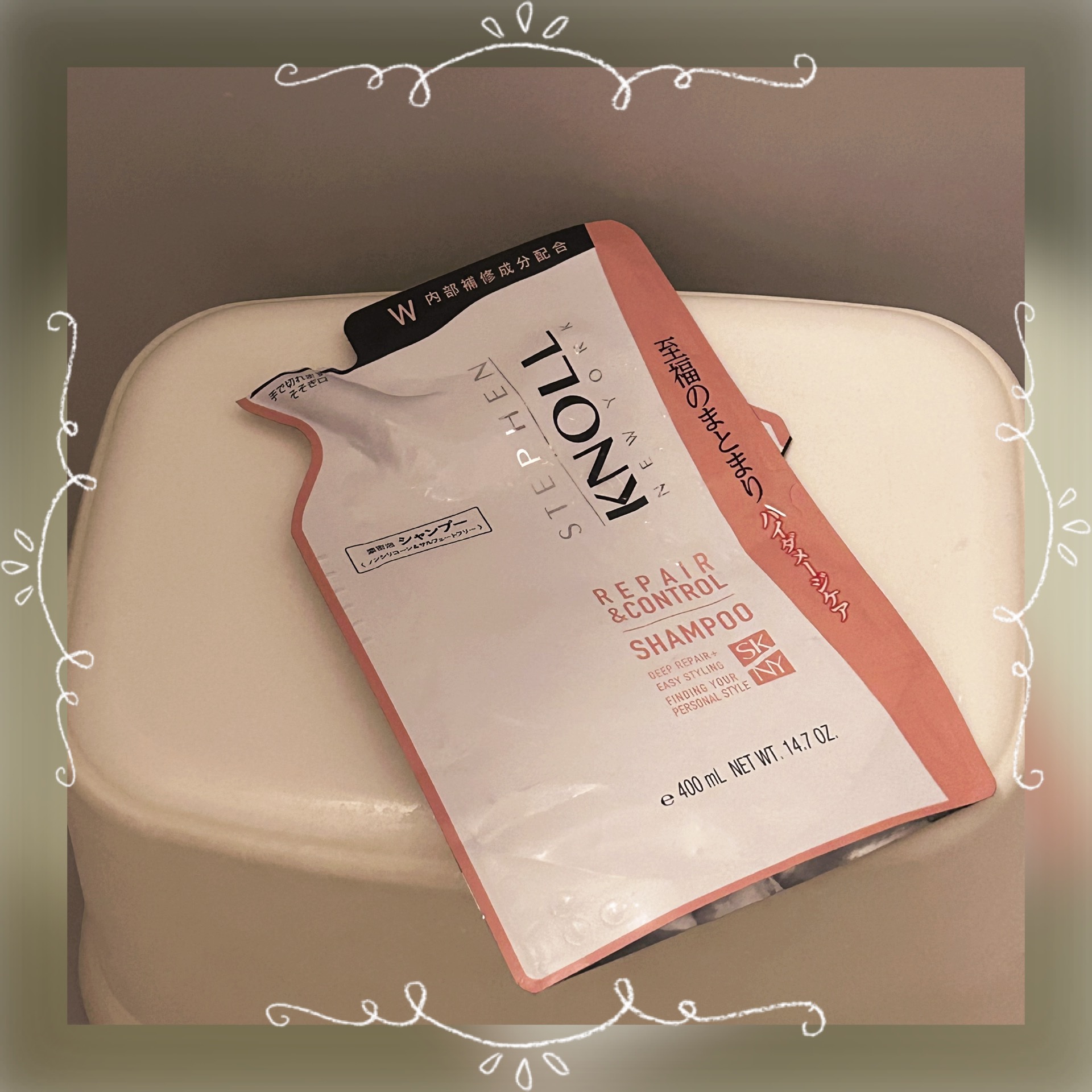 リペアコントロール シャンプー W/コンディショナー W シャンプー詰替え用 400ml/スティーブンノル ニューヨーク/市販シャンプーを使ったクチコミ（1枚目）