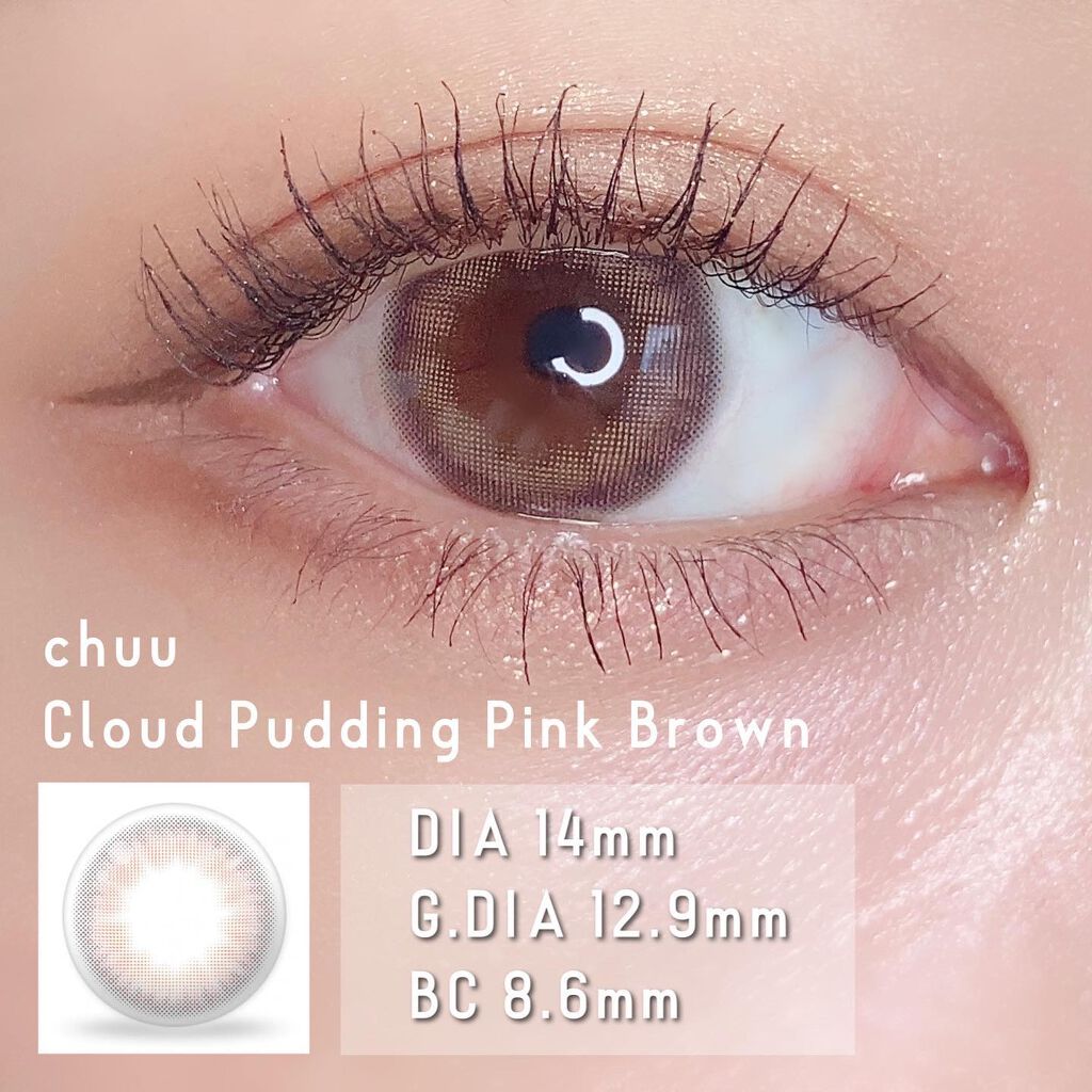 Cloud Pudding /chuu LENS/カラーコンタクトレンズを使ったクチコミ（3枚目）