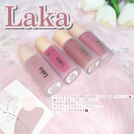 フルーティーグラムティント/Laka/リップティントを使ったクチコミ(1枚目)