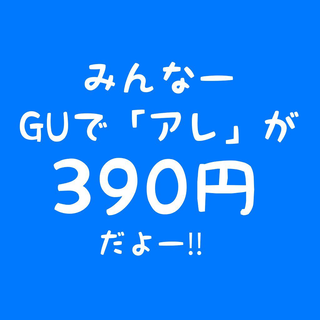 マルチパレット/#4me by GU/マルチパレットを使ったクチコミ(1枚目)