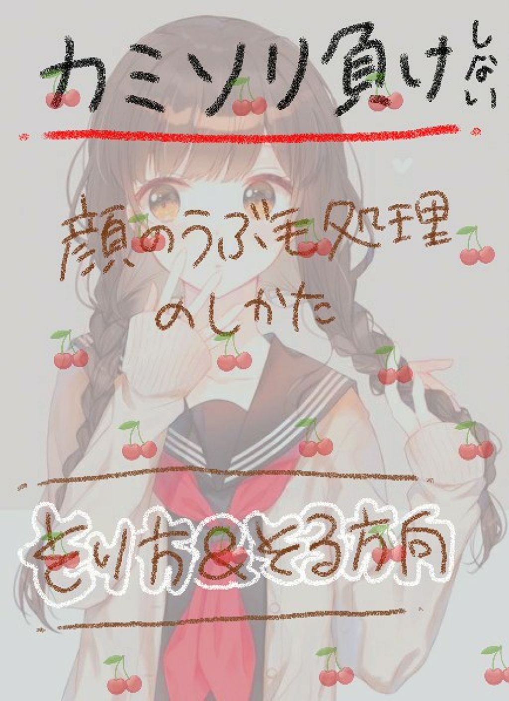 プレミア敏感肌用 Lディスポ/シック/シェーバーを使ったクチコミ（1枚目）