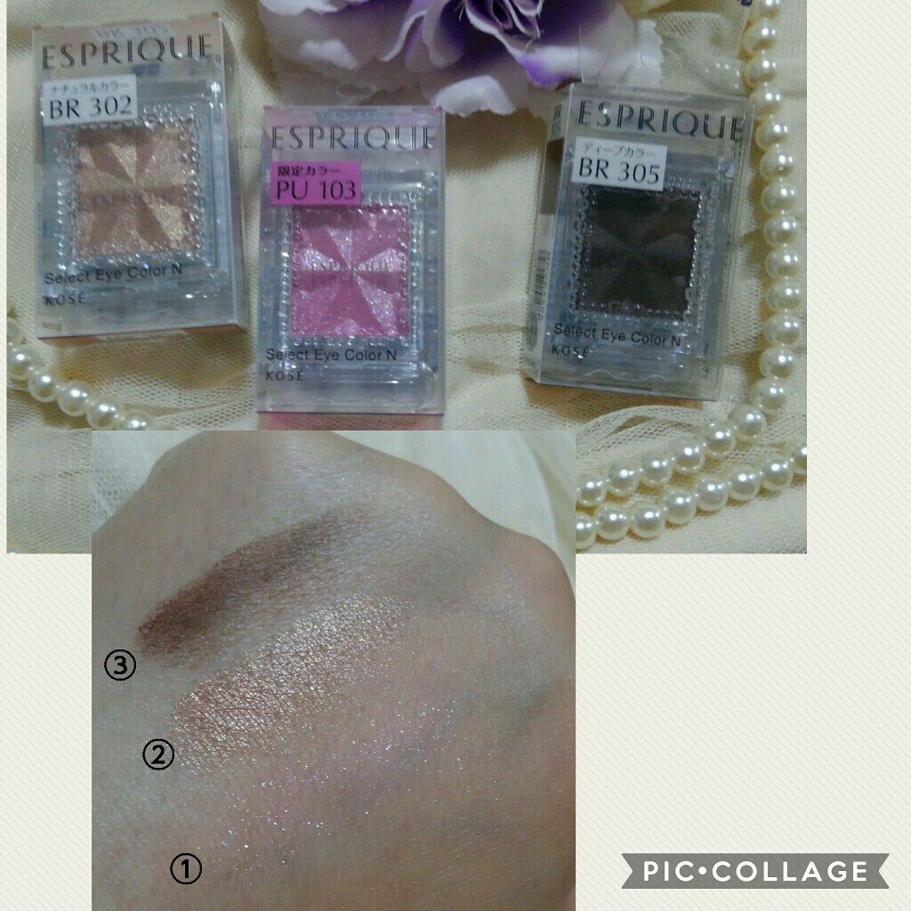 セレクト アイカラー Ｎ PU103(限定色)/ESPRIQUE/単色アイシャドウを使ったクチコミ（1枚目）