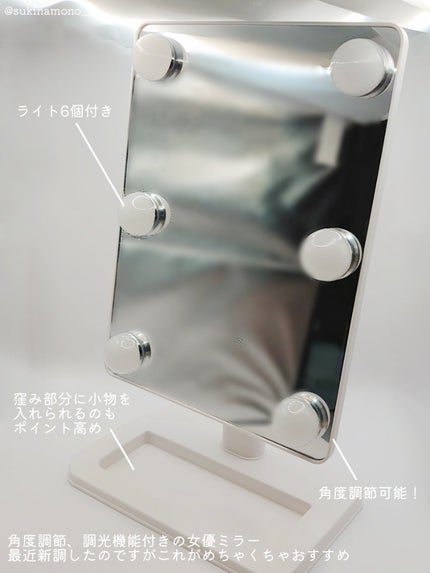 LED ライト付き メイクアップミラー/Smaly/その他化粧小物を使ったクチコミ(2枚目)
