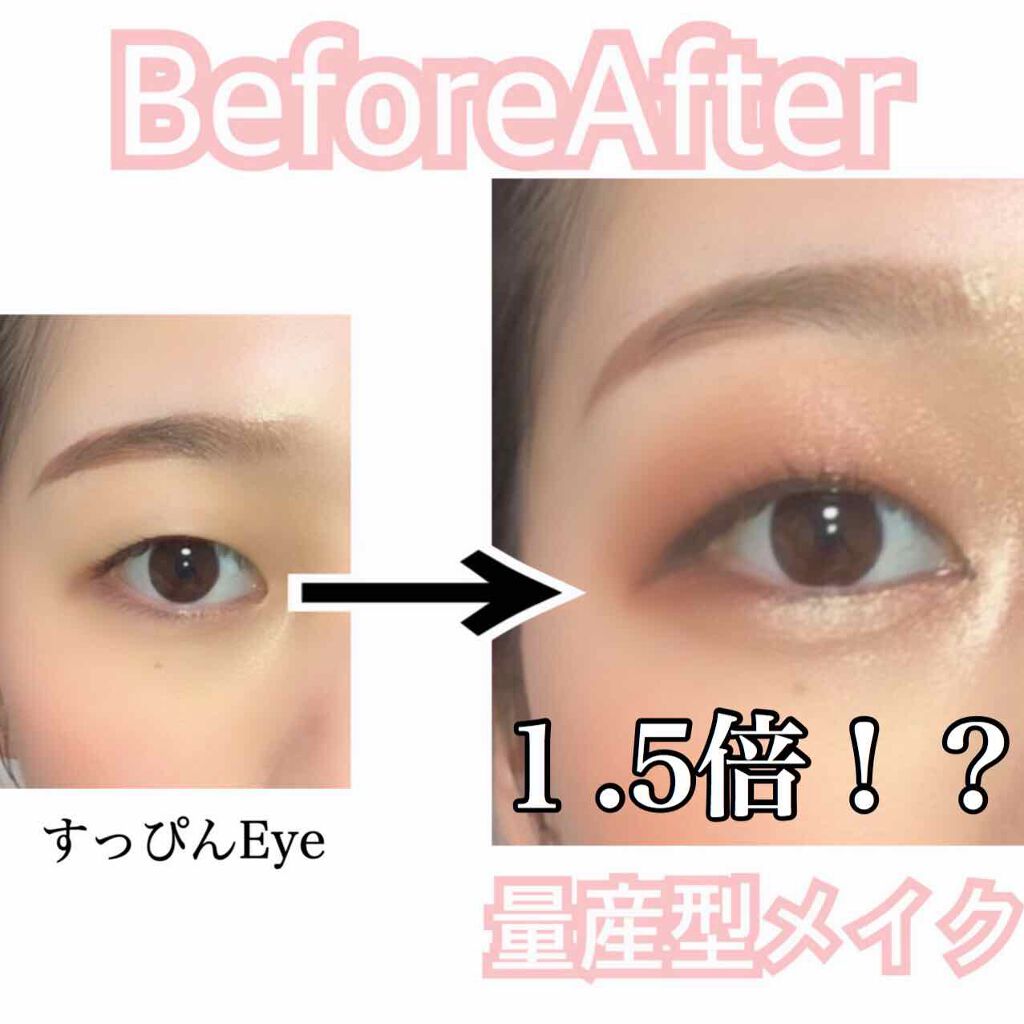 【旧品】パーフェクトスタイリストアイズ/キャンメイク/アイシャドウパレットを使ったクチコミ（1枚目）