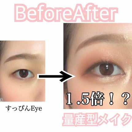 【旧品】シルキーリキッドアイライナーWP/D-UP/リキッドアイライナーを使ったクチコミ(1枚目)