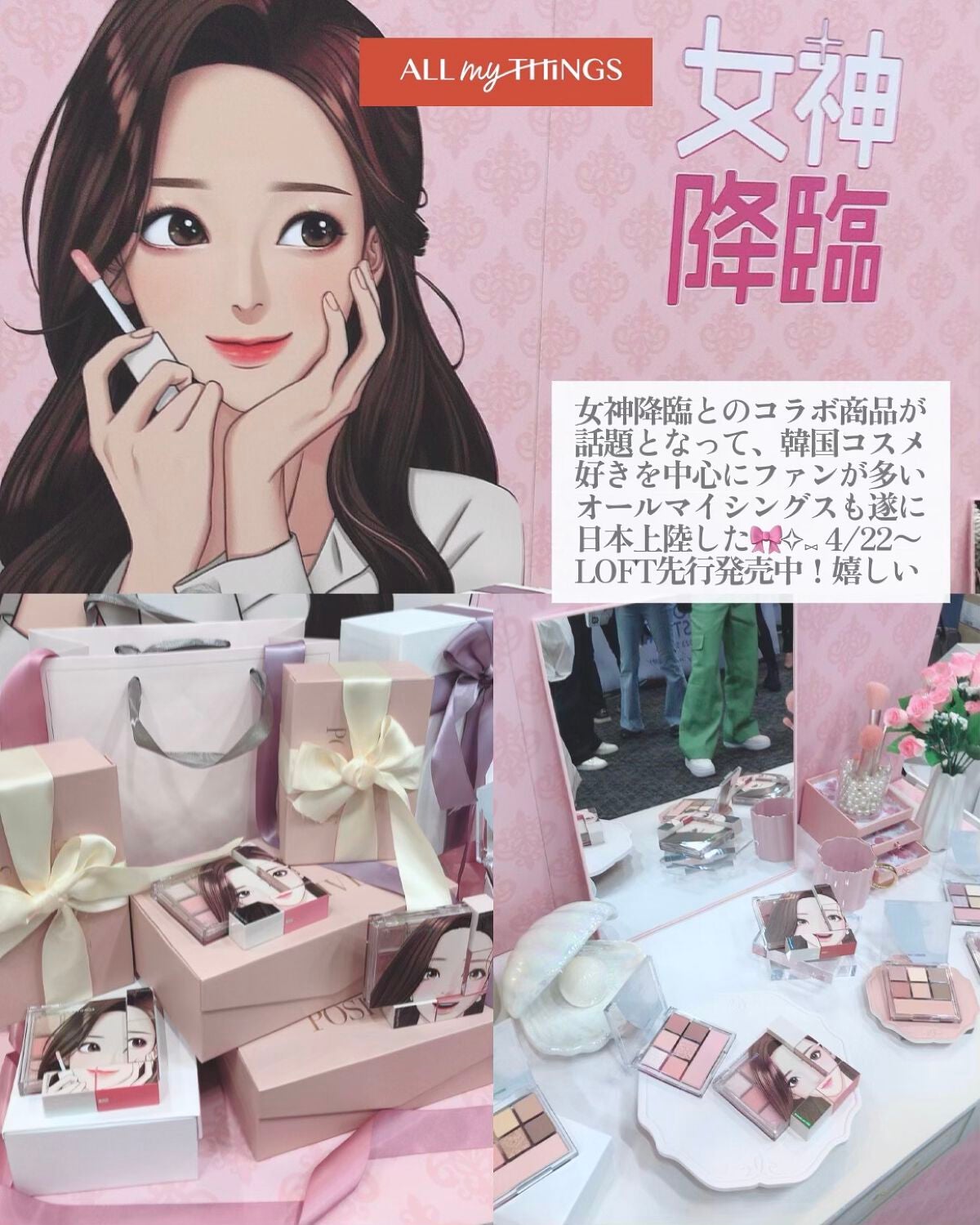 ラストオート ジェルアイライナー/BBIA/ジェルアイライナーを使ったクチコミ(6枚目)