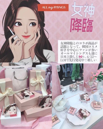 ラストオート ジェルアイライナー/BBIA/ジェルアイライナーを使ったクチコミ(6枚目)