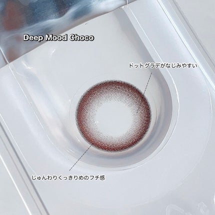 Deep Mood/Classilens/1ヶ月(1MONTH)カラコンを使ったクチコミ(3枚目)