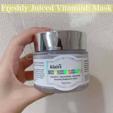 フレッシュリージュースドビタミンドロップ(35ml)/Klairs/美容液を使ったクチコミ(4枚目)