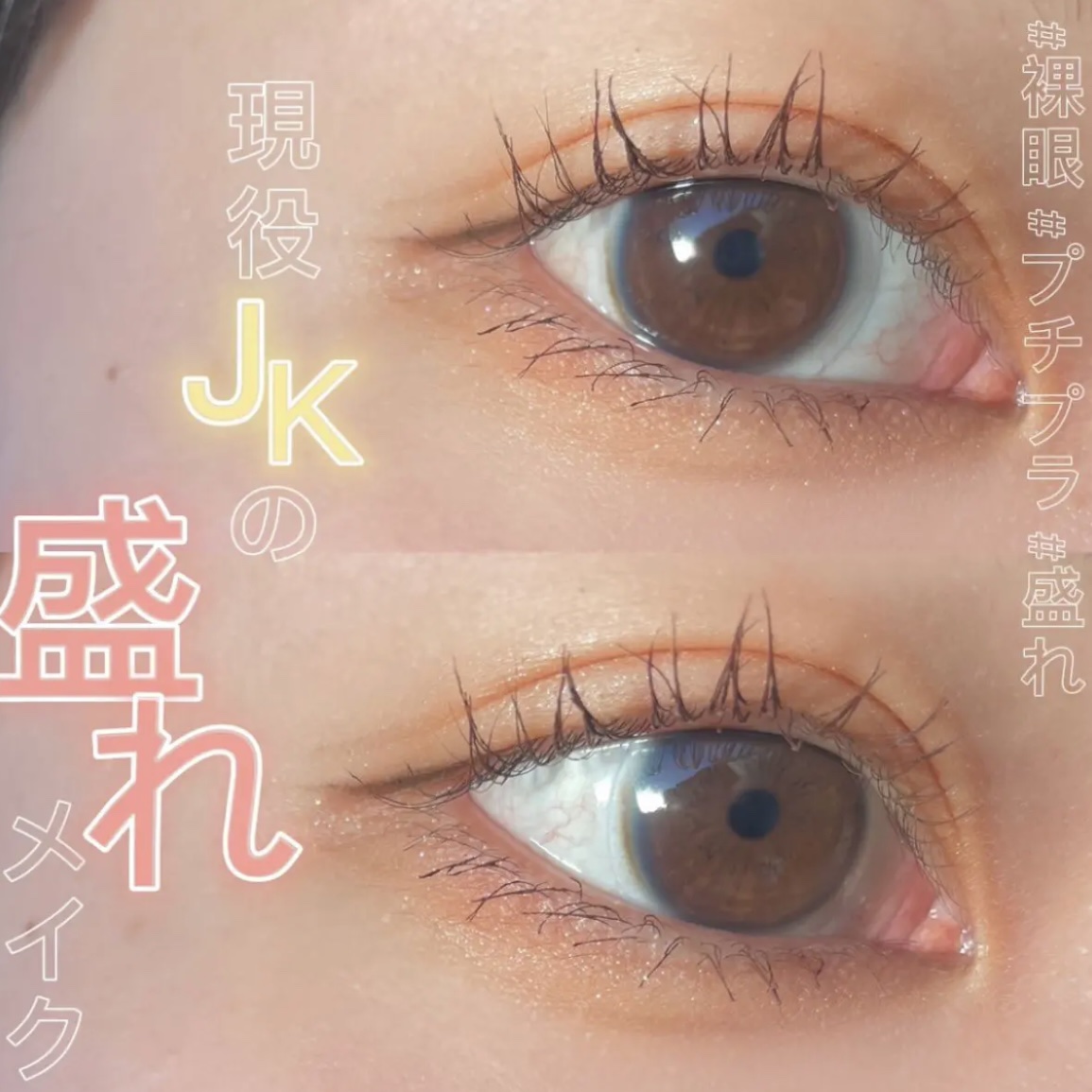 パーフェクトエクステンション マスカラ for カール/D-UP/マスカラを使ったクチコミ（1枚目）