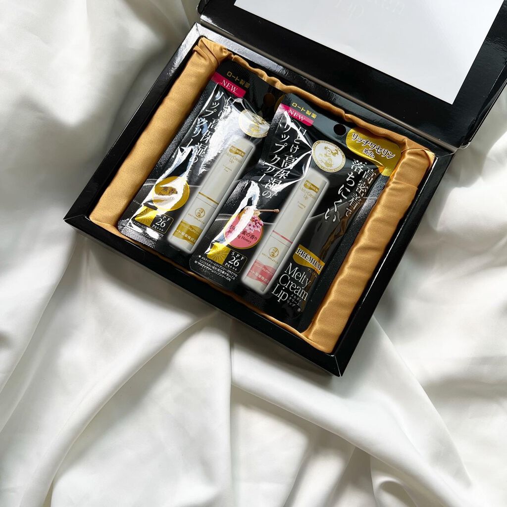 プレミアムメルティリップ/メンソレータム/リップクリームを使ったクチコミ（1枚目）