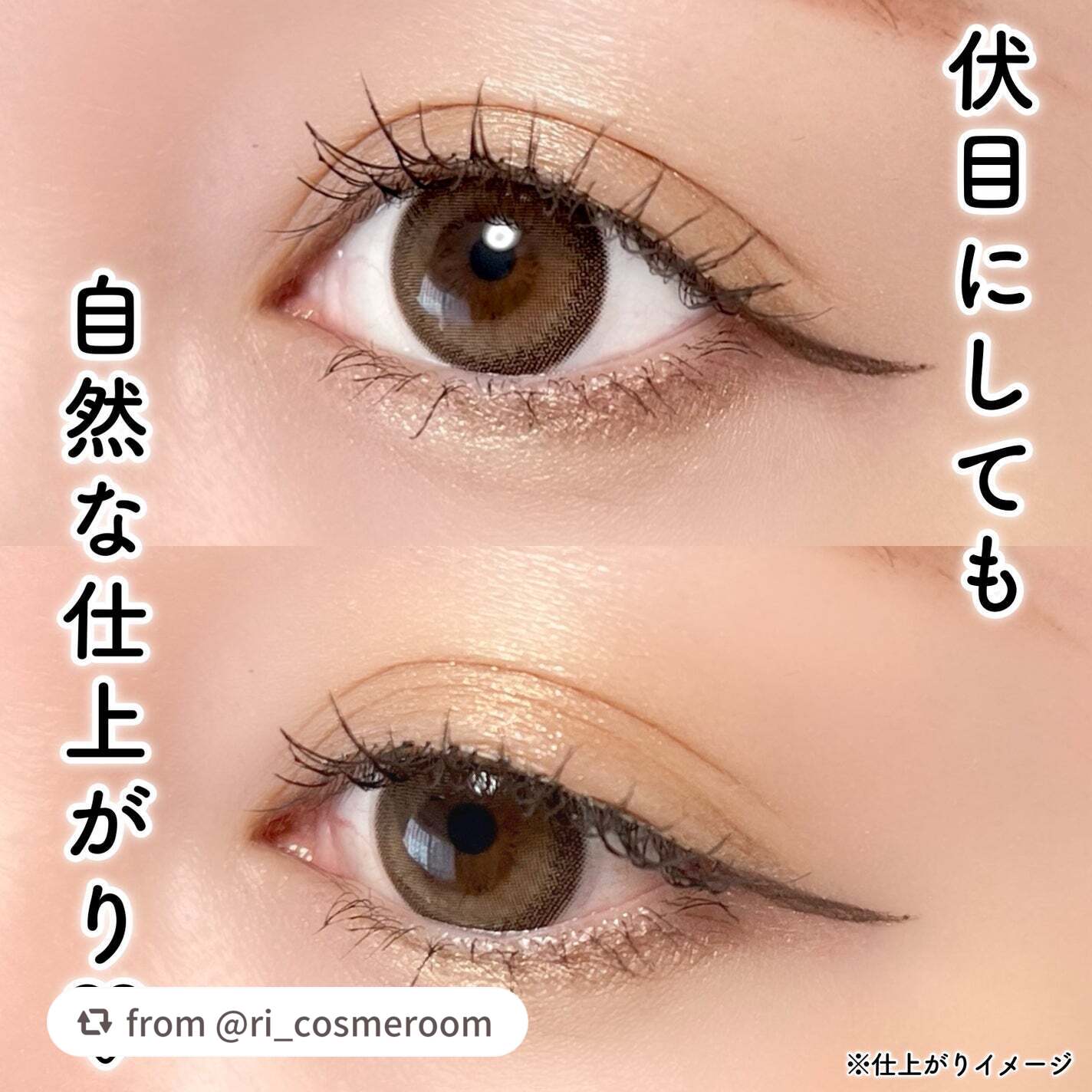 ラッシュオン/D-UP/つけまつげを使ったクチコミ(5枚目)