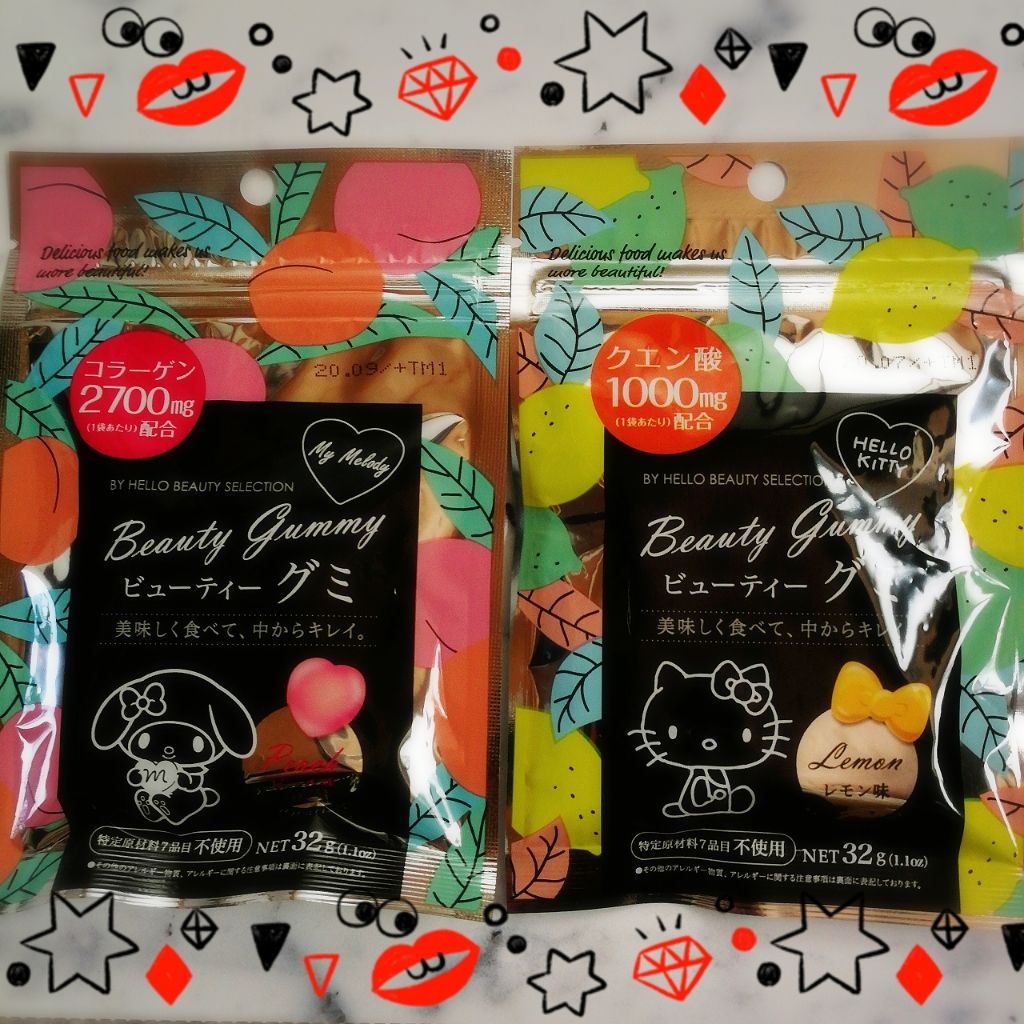 日本製エイジングケアアイクリーム/DAISO/アイケア・アイクリームを使ったクチコミ（2枚目）