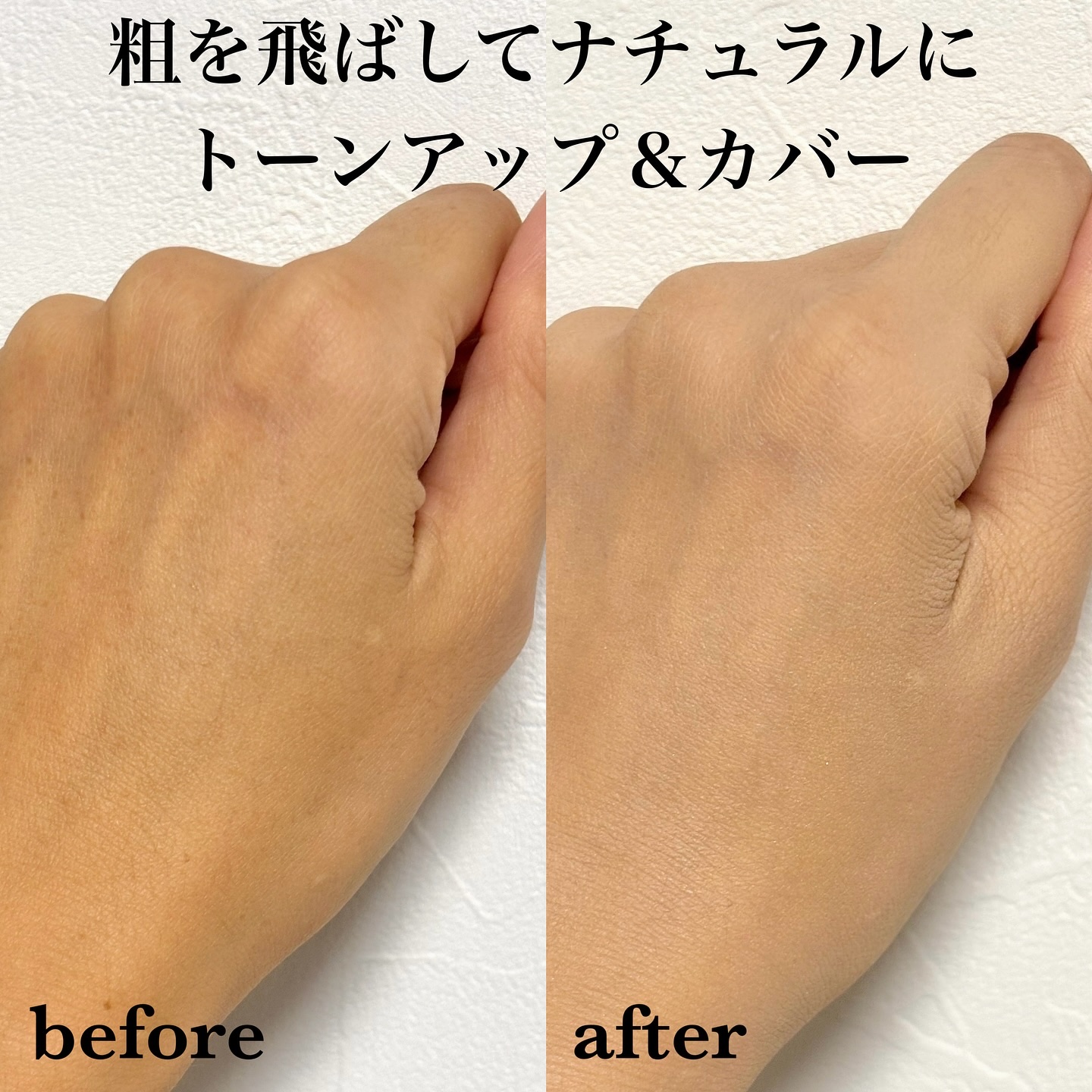 サンシェルター　マルチ プロテクション　トーンアップＣＣ/DECORTÉ/化粧下地を使ったクチコミ（3枚目）