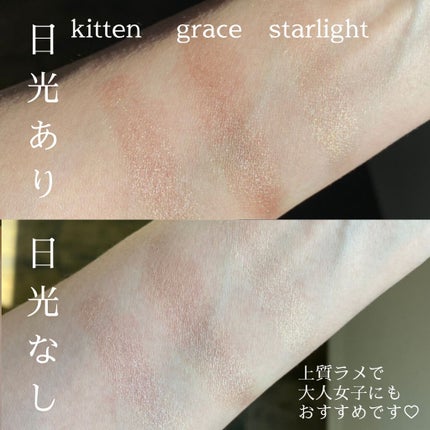 シマー&グロウ リキッドアイシャドウ/stila/リキッドアイシャドウを使ったクチコミ(4枚目)