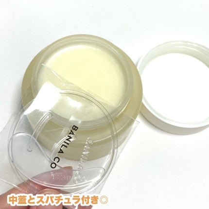 クリーンイットゼロ クレンジングバーム ナリシング/BANILA CO/クレンジングバームを使ったクチコミ(4枚目)