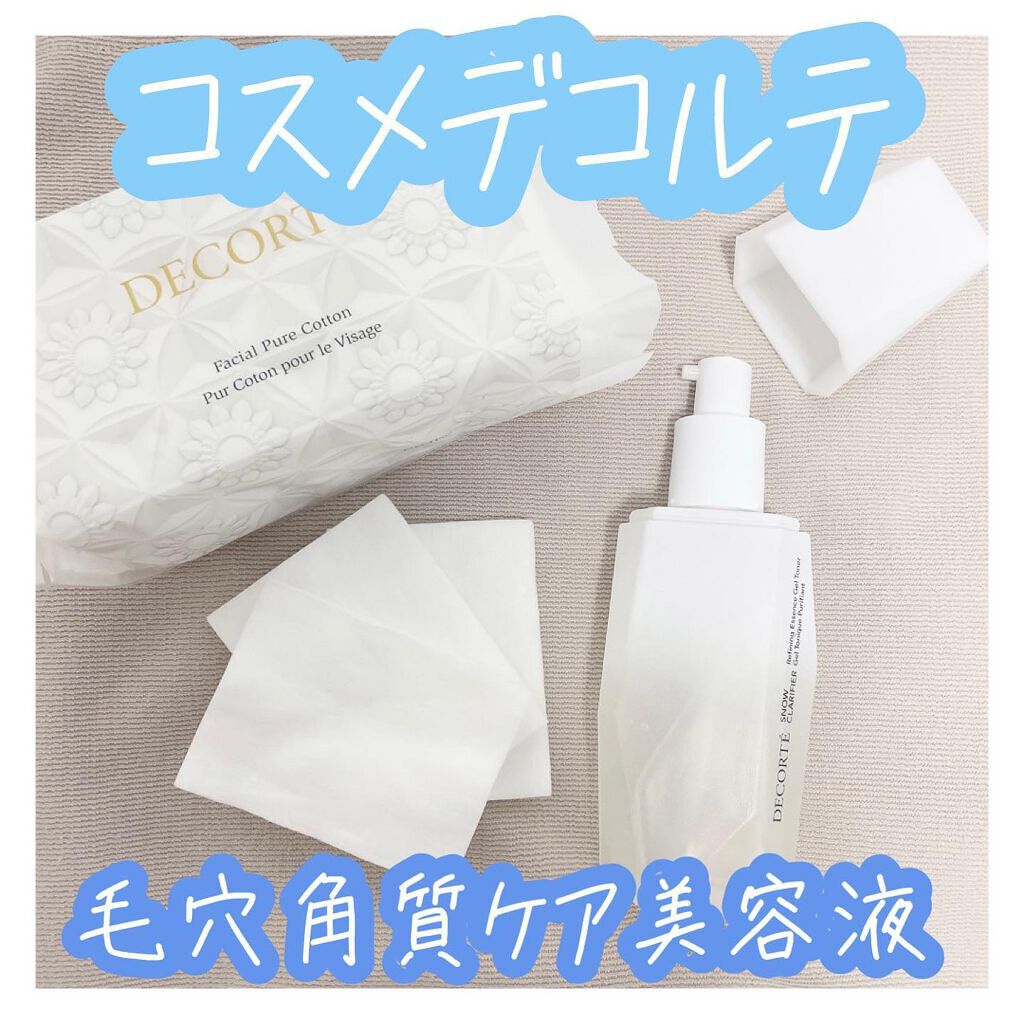 スノー クラリファイア/DECORTÉ/美容液を使ったクチコミ(1枚目)