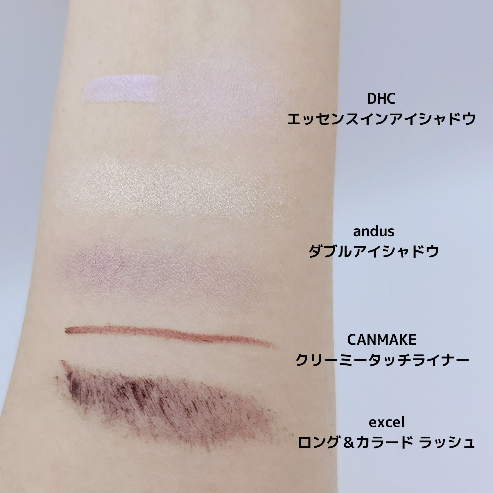 ダブルアイシャドウ/and us/アイシャドウパレットを使ったクチコミ（2枚目）