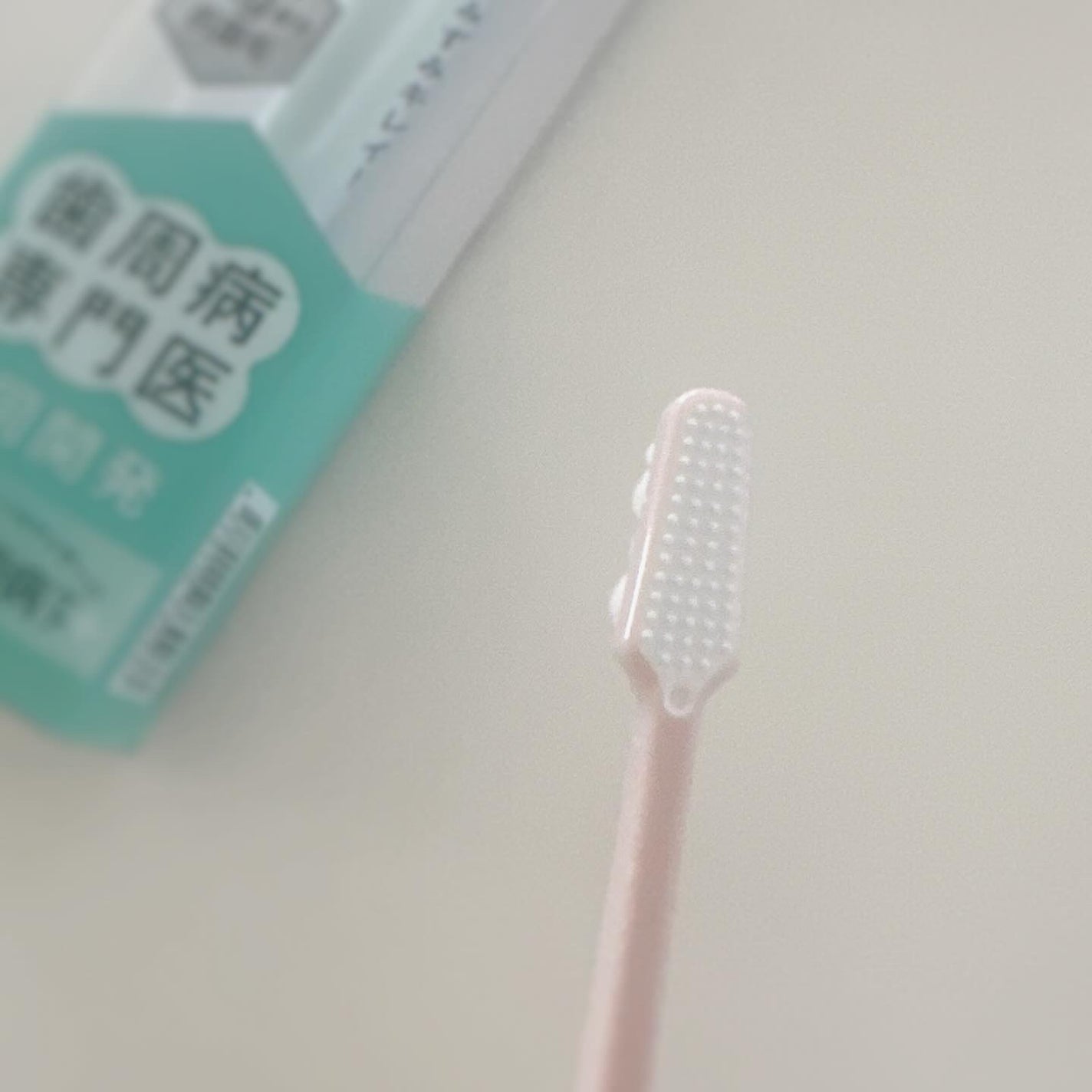 strawberryaly on LIPS 「歯周病専門医共同開発の新機能性歯ブラシセルキープ!イオンで購入..」(4枚目)