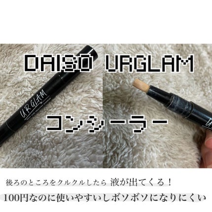 UR GLAM EYEBROW POWDER/U R GLAM/パウダーアイブロウを使ったクチコミ(4枚目)