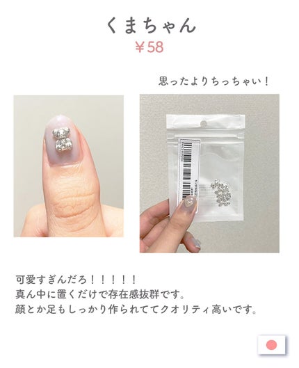 ネイルパーツ/SHEIN/ネイルチップ・パーツを使ったクチコミ(4枚目)