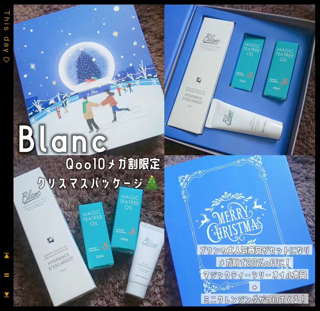 マジックトラブル洗顔/ブラン/洗顔フォームを使ったクチコミ（1枚目）