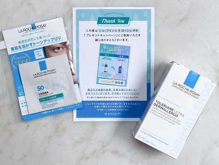 トレリアン ウルトラ セラム/ラ ロッシュ ポゼ/美容液を使ったクチコミ(2枚目)