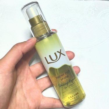 スーパーリッチシャイン ダメージリペア とろとろ補修ヘアオイル/LUX/ヘアオイルを使ったクチコミ（5枚目）