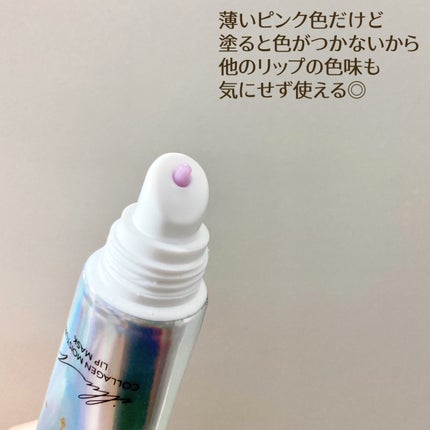 イリュン コラーゲンモイスチャーリップマスク/illuN/リップマスクを使ったクチコミ(3枚目)