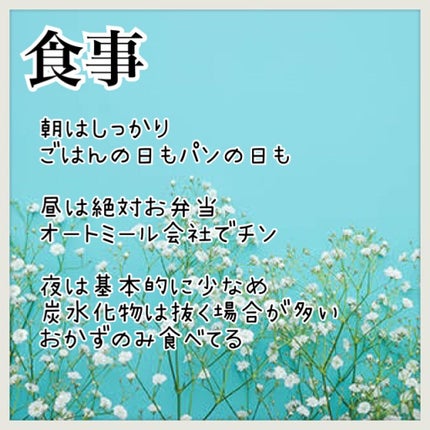 プレミアム ピュア オートミール/ニッショク/オートミールを使ったクチコミ(2枚目)