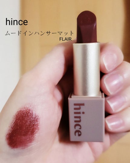 アディクション ザ アイシャドウ 132 Empress Orchid/ADDICTION/単色アイシャドウの画像