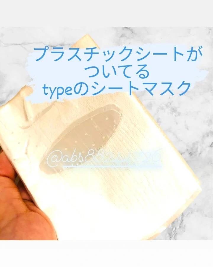 レッドブレミッシュ クールスージングマスク/Dr.G/シートマスク・パックを使ったクチコミ(4枚目)