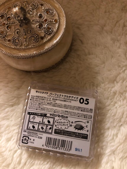 パーフェクトマルチアイズ/キャンメイク/アイシャドウパレットを使ったクチコミ(2枚目)