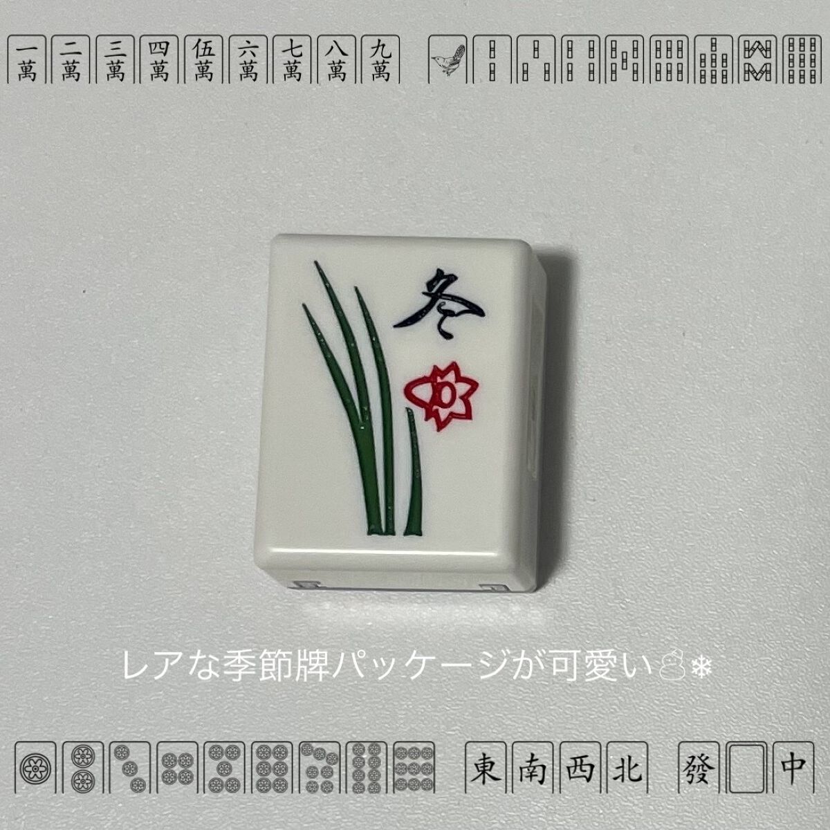 麻雀アイシャドウ/和粧/単色アイシャドウを使ったクチコミ（2枚目）