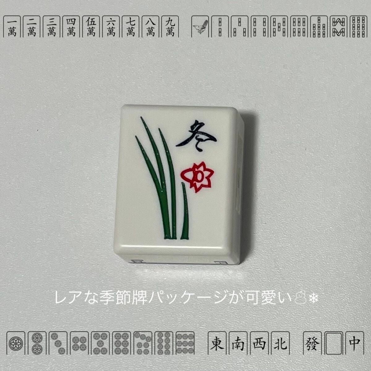 麻雀アイシャドウ/和粧/単色アイシャドウを使ったクチコミ(2枚目)