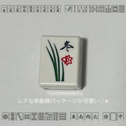 麻雀アイシャドウ 冬【フユ】メタリリックスノー/和粧/単色アイシャドウの画像