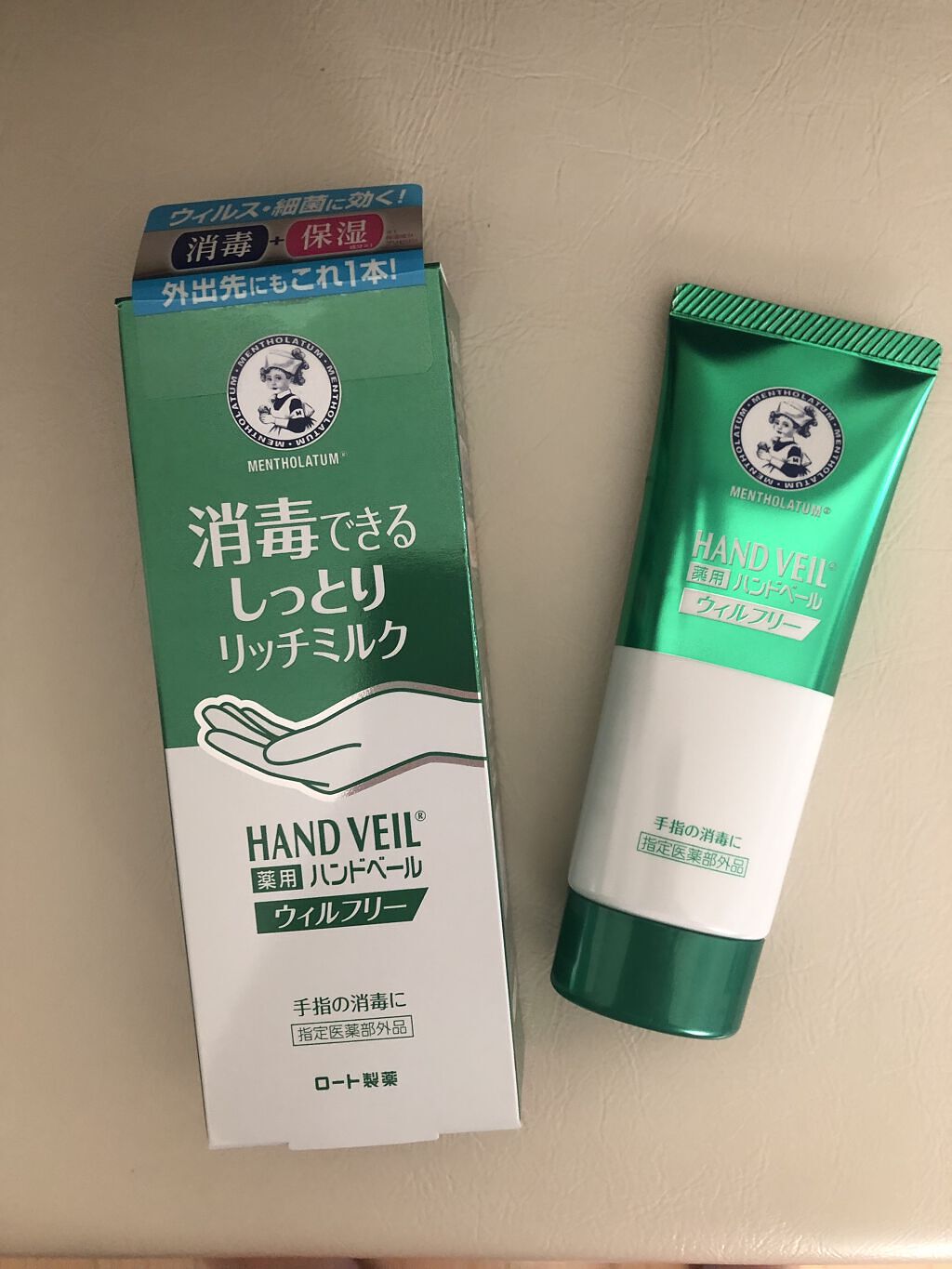 ハンドベール ウィルフリーリッチミルク/メンソレータム/ハンドクリームを使ったクチコミ（1枚目）
