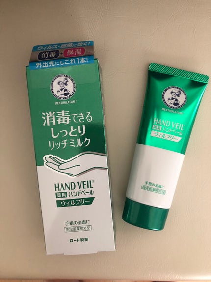 ハンドベール ウィルフリーリッチミルク/メンソレータム/ハンドクリームを使ったクチコミ(1枚目)