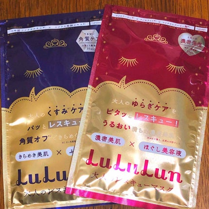 ルルルンワンナイト 大人レスキュー 濃密保湿/ルルルン/シートマスク・パックを使ったクチコミ(1枚目)