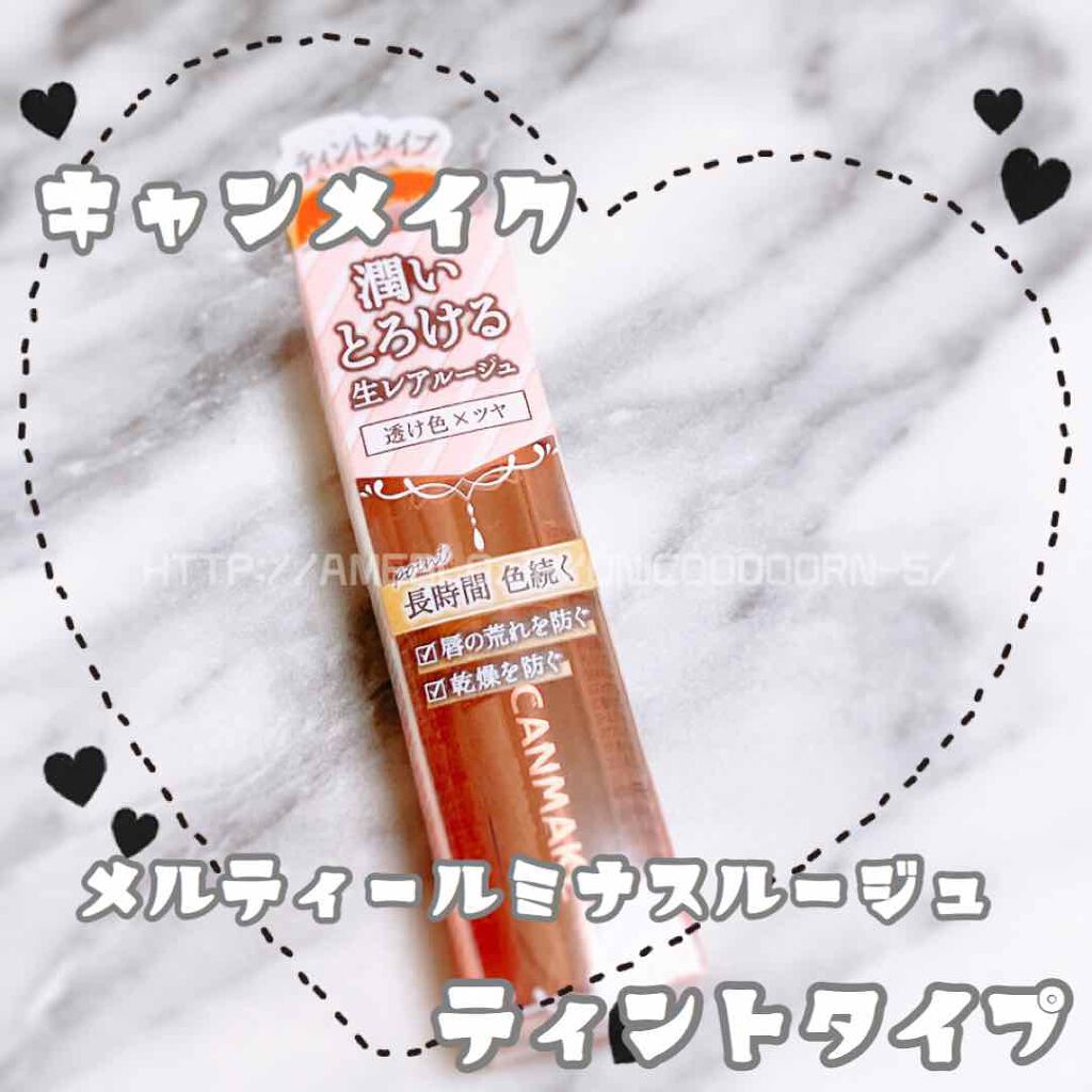 メルティールミナスルージュ（ティントタイプ）/キャンメイク/リップティントを使ったクチコミ（1枚目）
