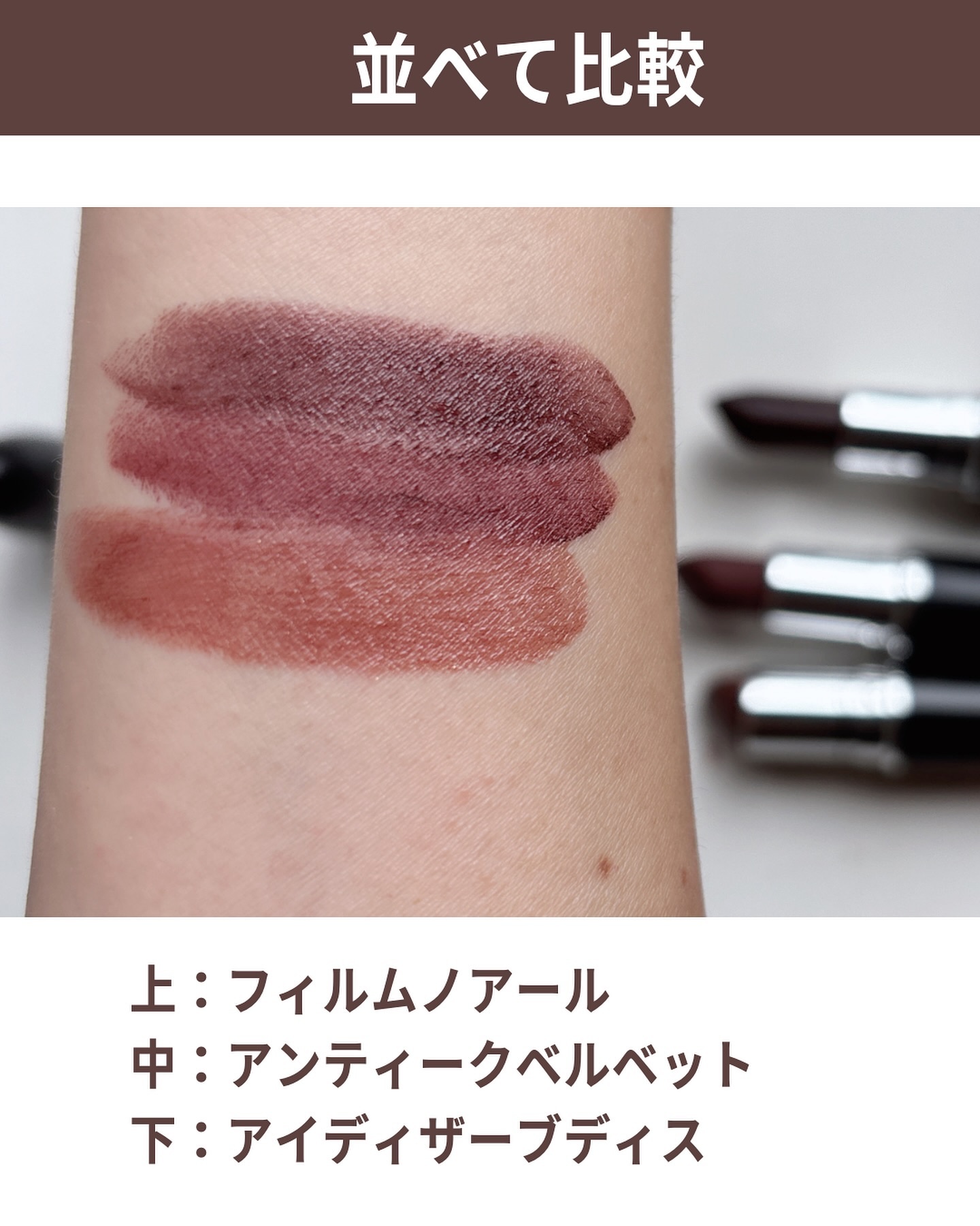 マキシマル スリーク サテン リップスティック｜M・A・Cの口コミ