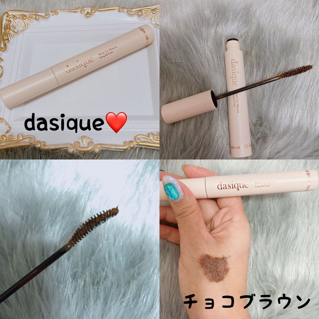 ムードアップマスカラ ロング&カール/dasique/マスカラを使ったクチコミ(3枚目)