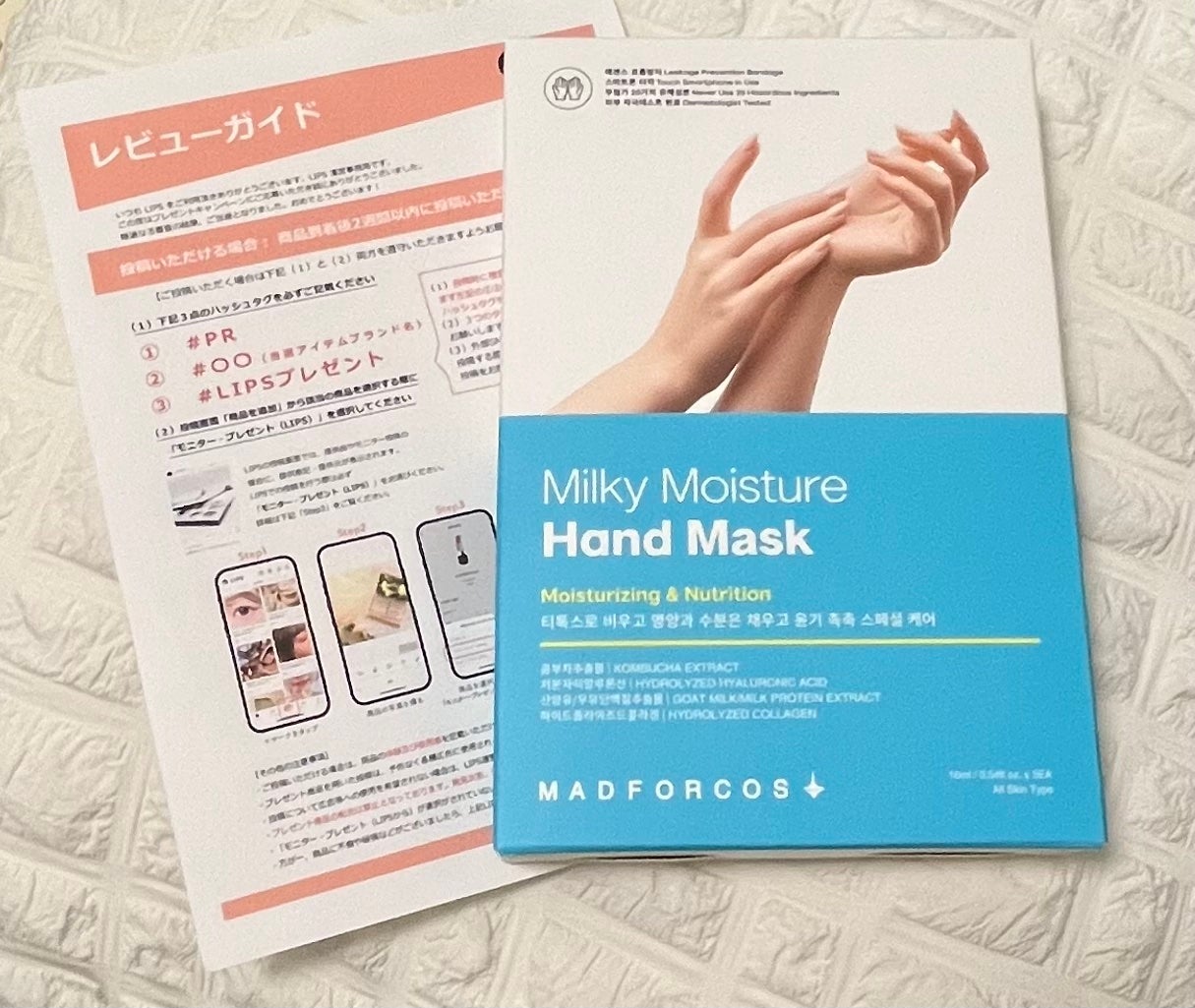 ミルキーモイスチャーハンドマスク/MADFORCOS/ハンドクリームを使ったクチコミ(1枚目)