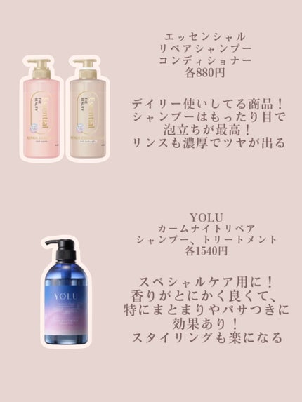 オイルトリートメント #EXヘアオイル/ルシードエル/ヘアオイルを使ったクチコミ(2枚目)