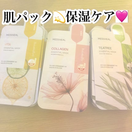 コラーゲン エッセンシャルマスクコアファーミング/MEDIHEAL/シートマスク・パックを使ったクチコミ(1枚目)