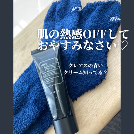 ミッドナイトブルーカーミングクリーム/Klairs/フェイスクリームを使ったクチコミ(1枚目)