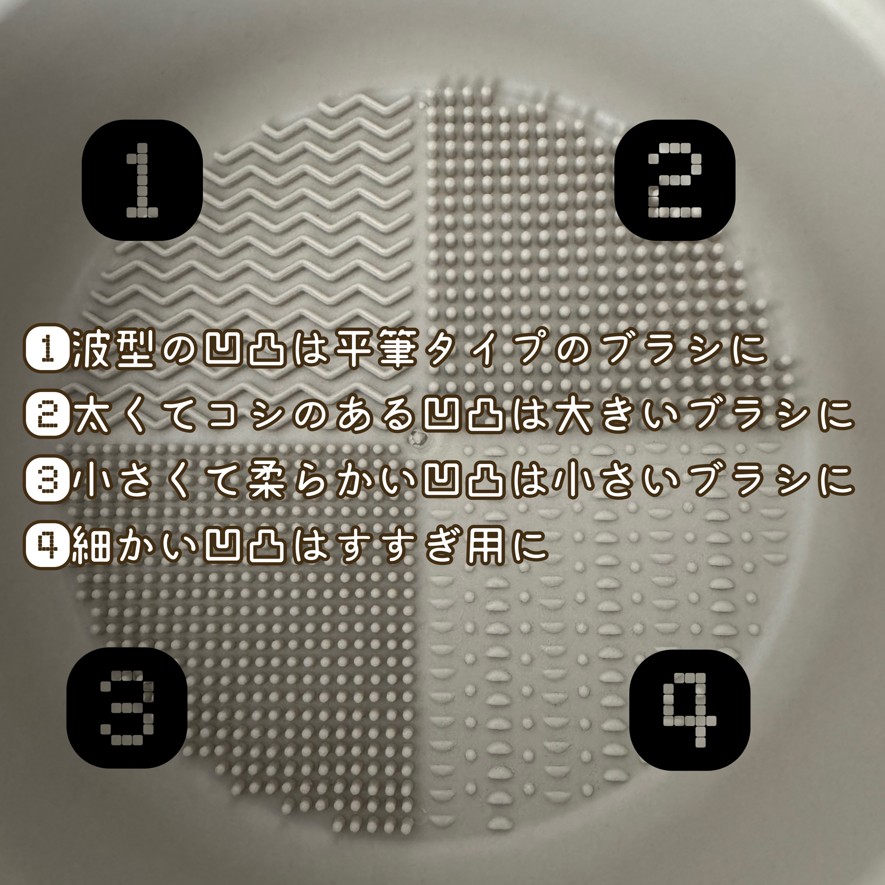 メイクブラシクリーナー/3COINS/その他化粧小物を使ったクチコミ（2枚目）