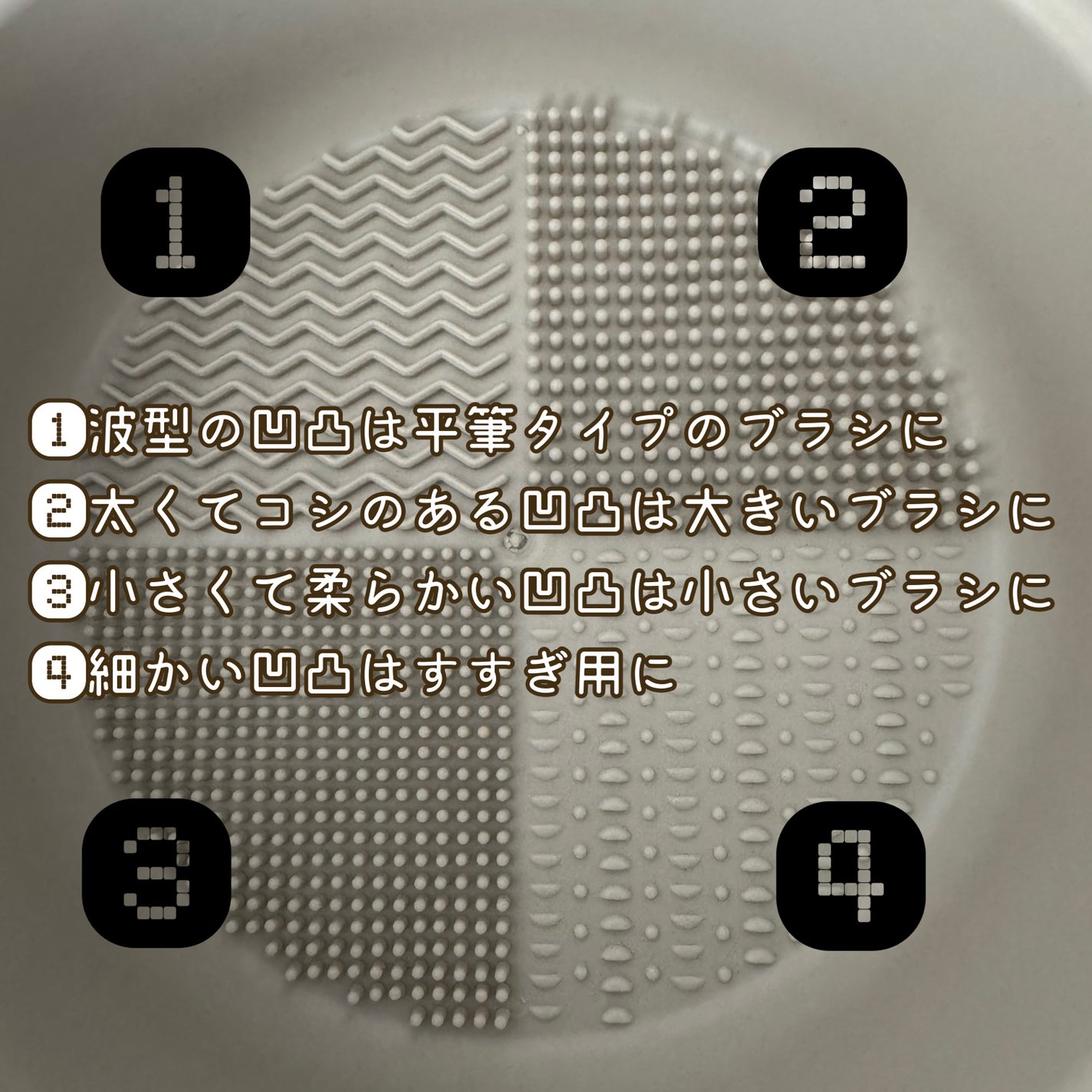 メイクブラシクリーナー/3COINS/その他化粧小物を使ったクチコミ(2枚目)