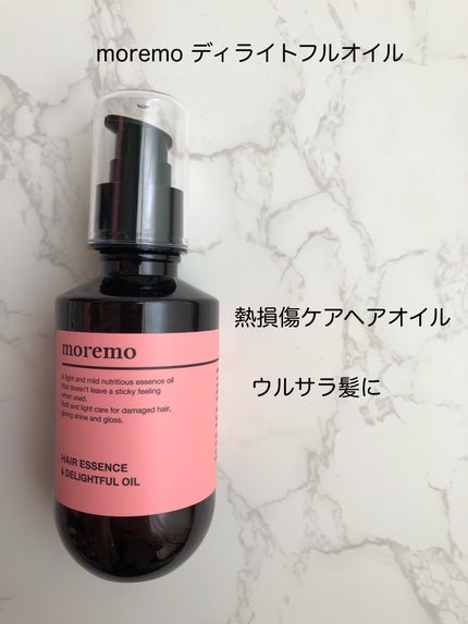 リペアシャンプーR/moremo/市販シャンプーを使ったクチコミ(7枚目)