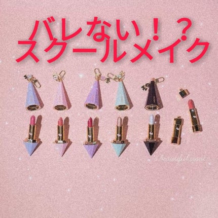 クイックラッシュカーラー/キャンメイク/マスカラ下地を使ったクチコミ(1枚目)